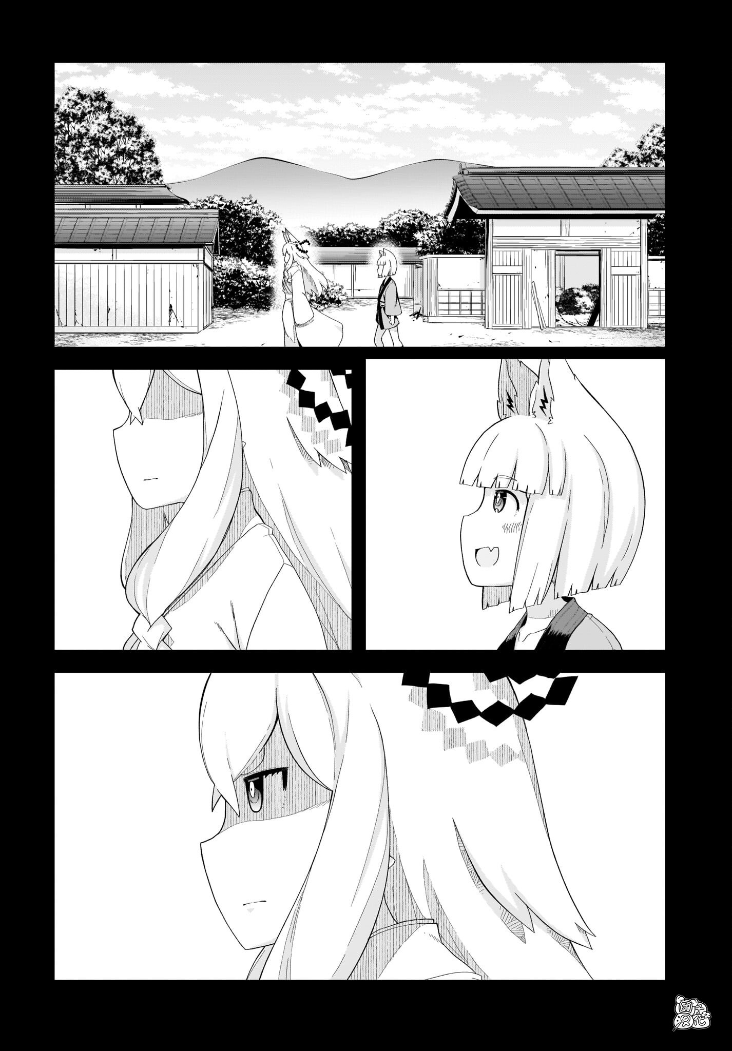 最终话7