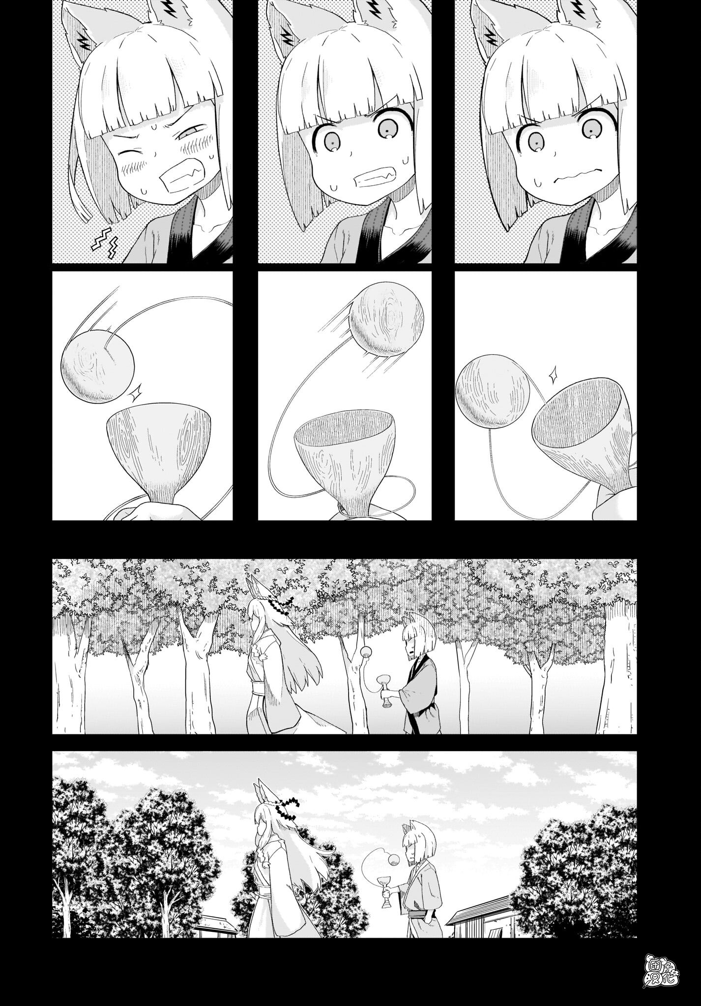 最终话9
