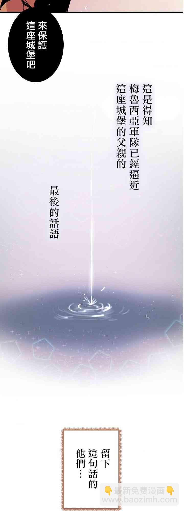 第1话10