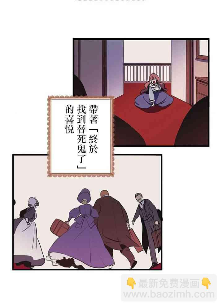 第1话11