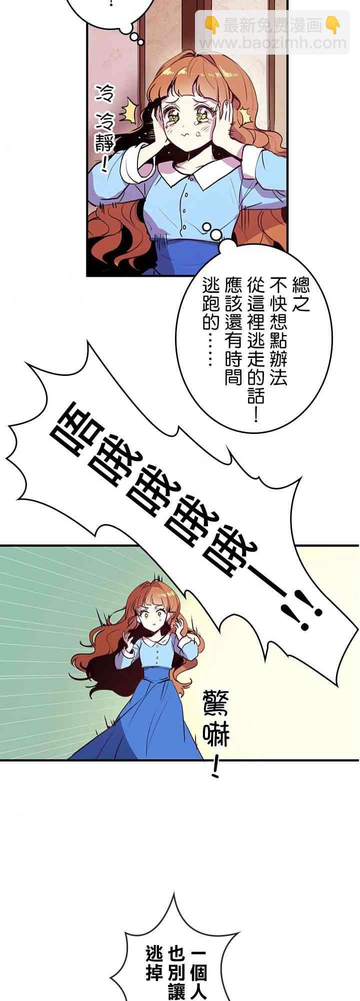 第1话16