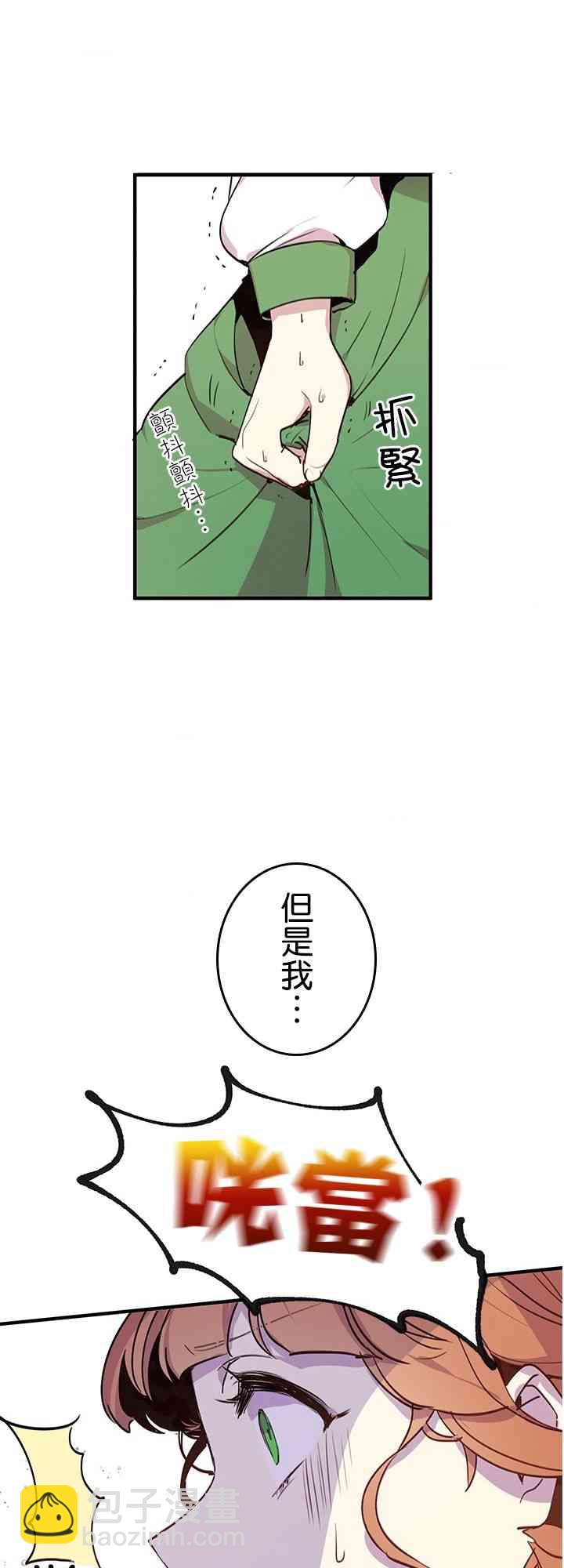 第1话24