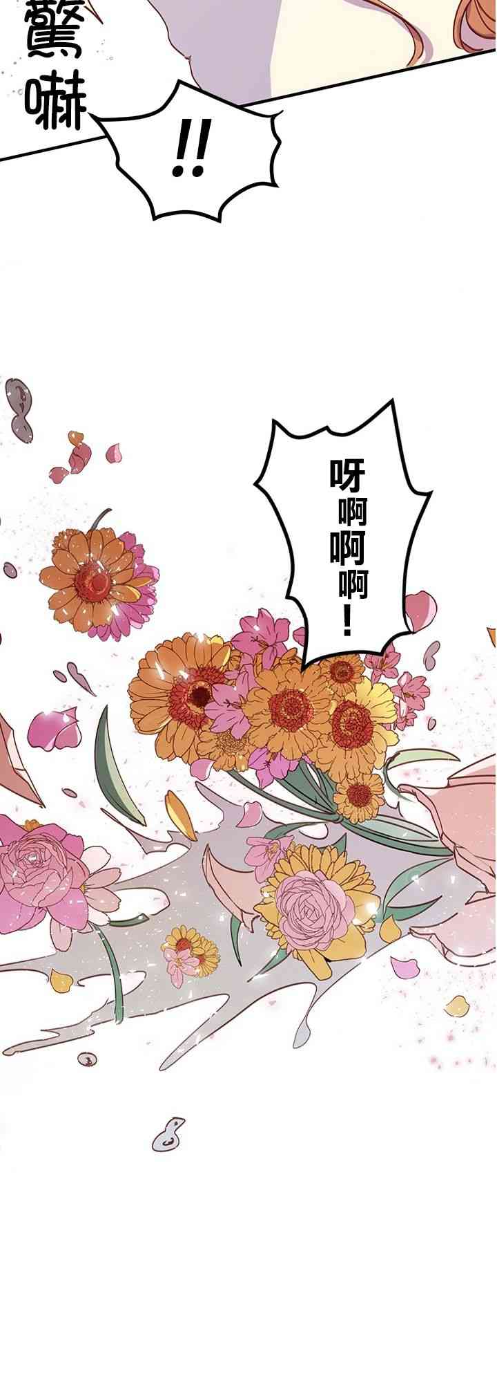 第1话25
