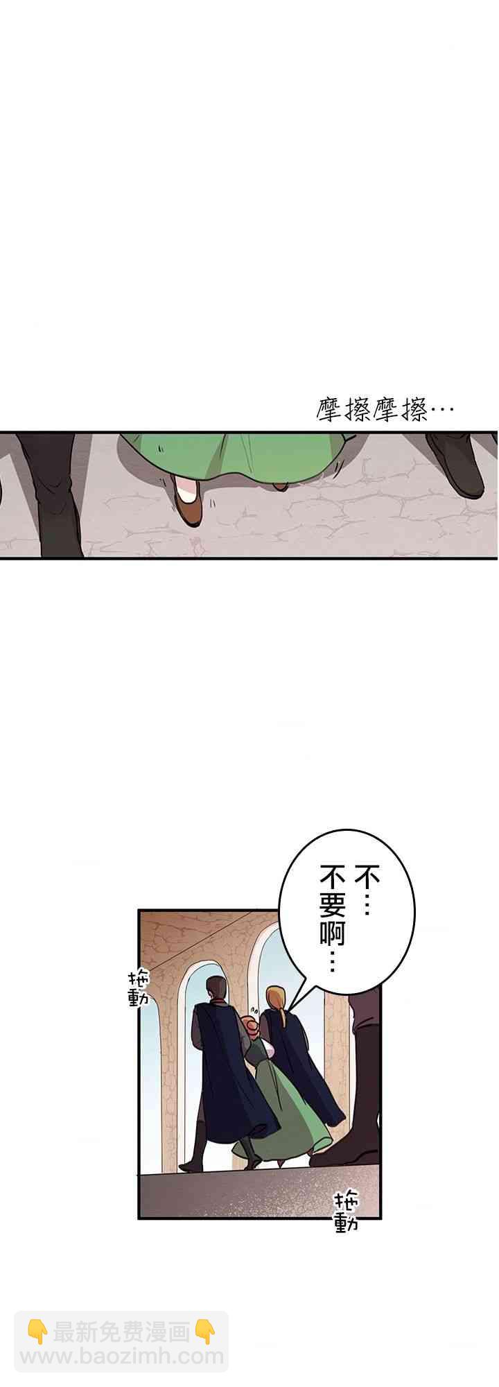第1话26