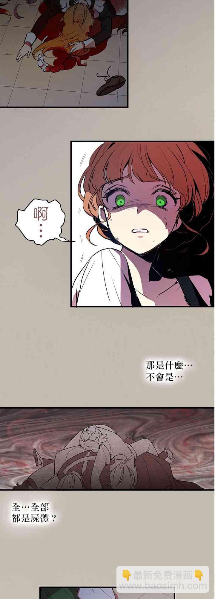 第1话29