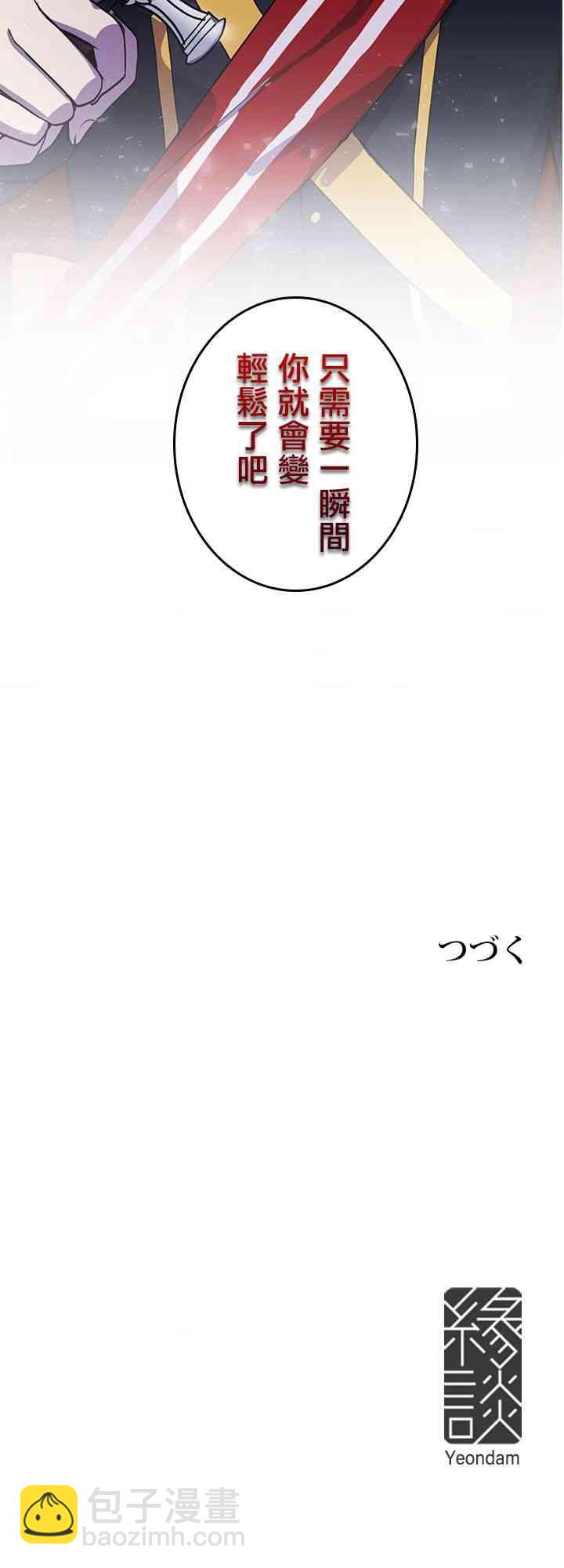 第1话34
