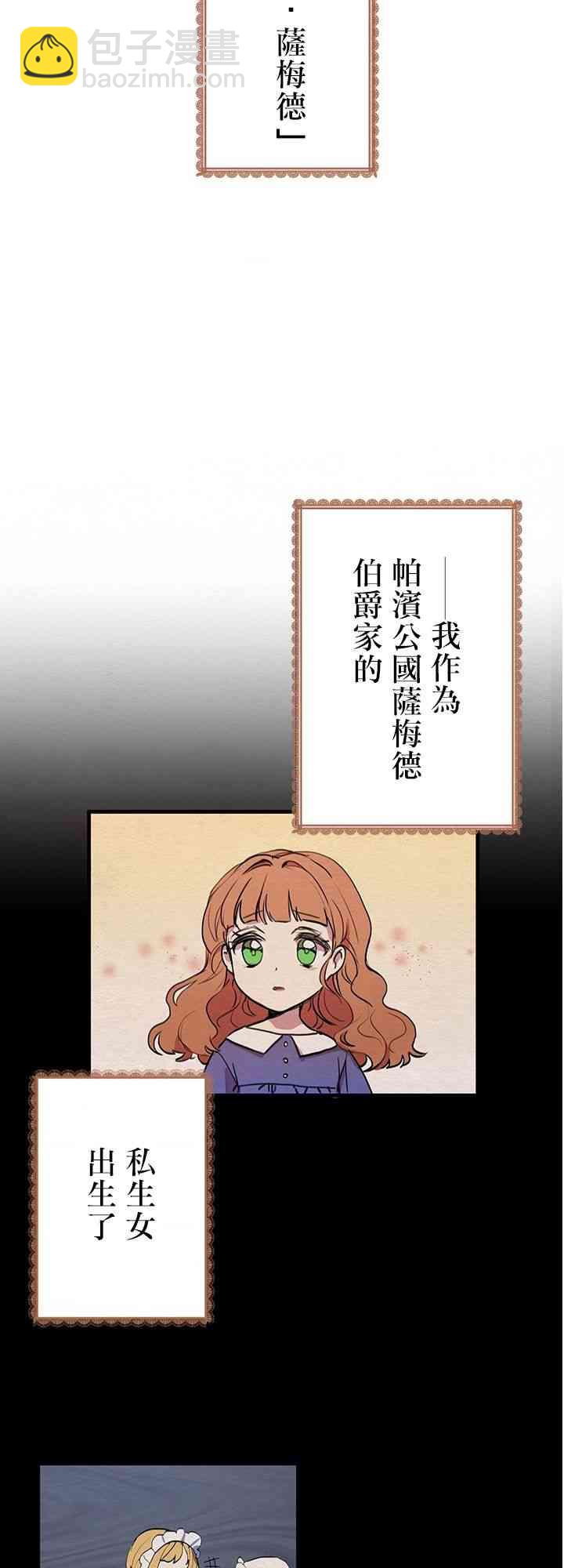 第1话4