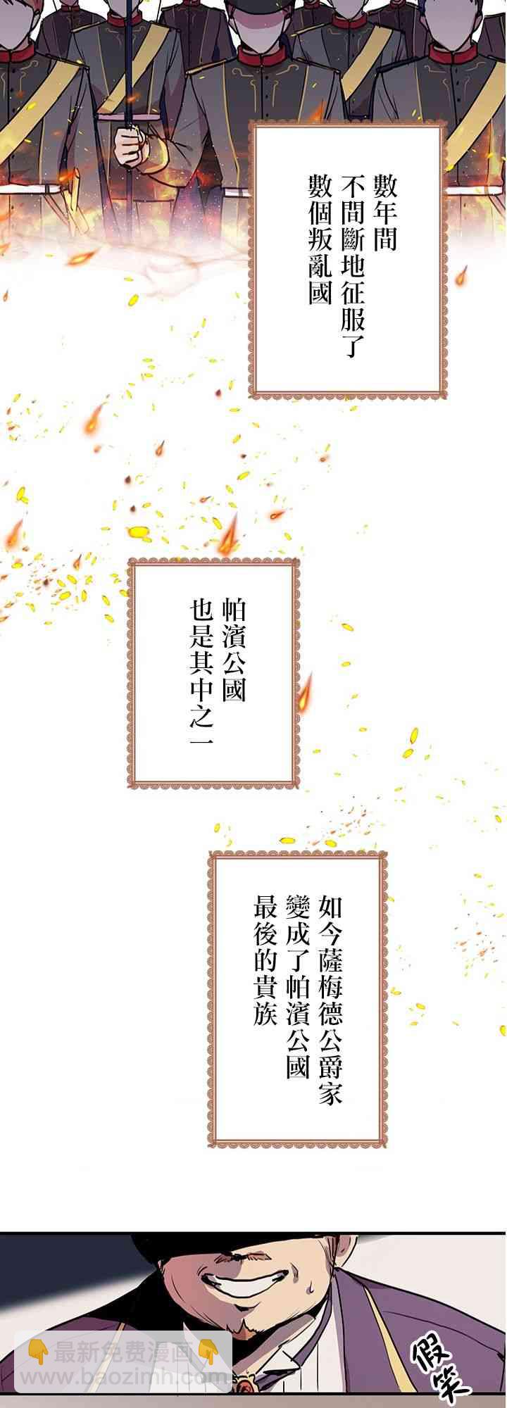 第1话8