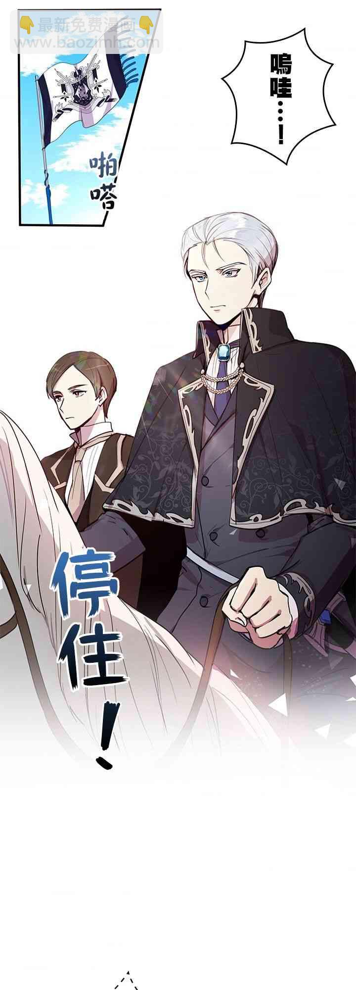 第4话10