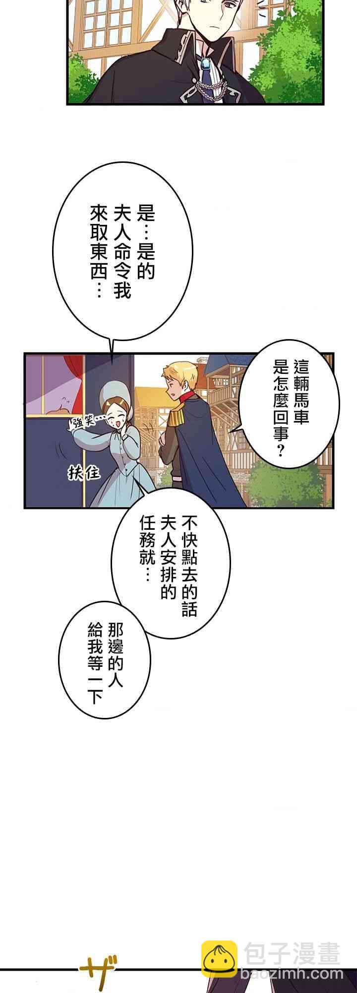 第4话12