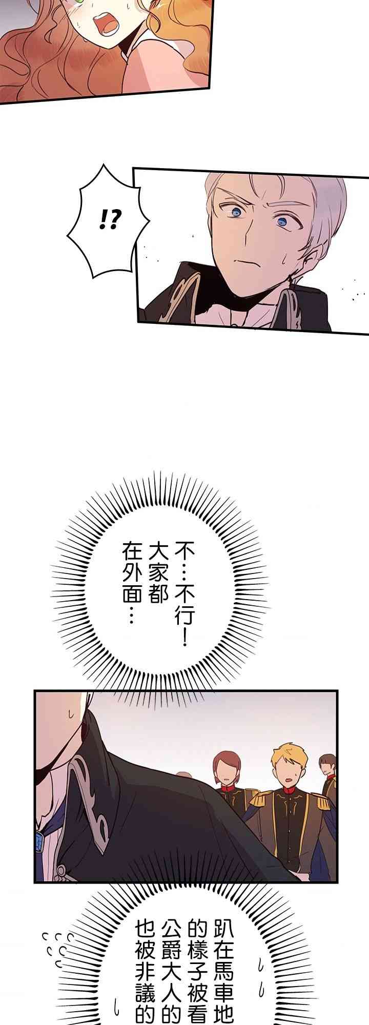 第4话14