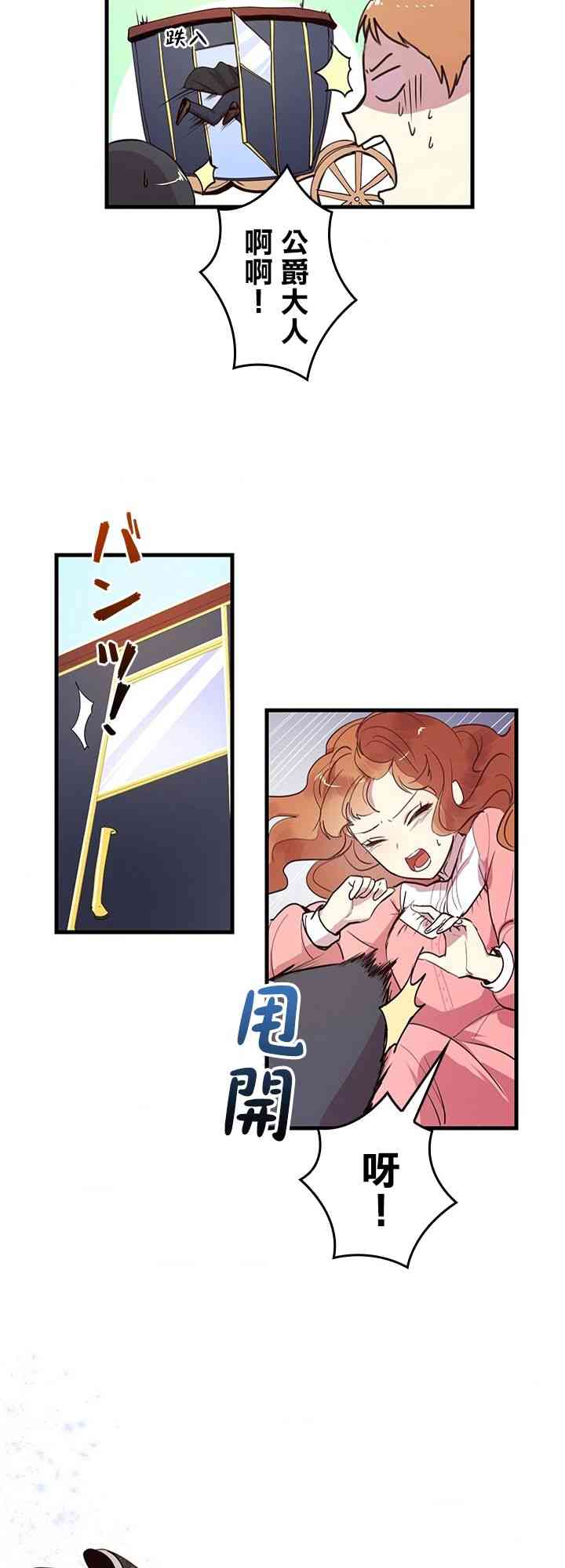 第4话16