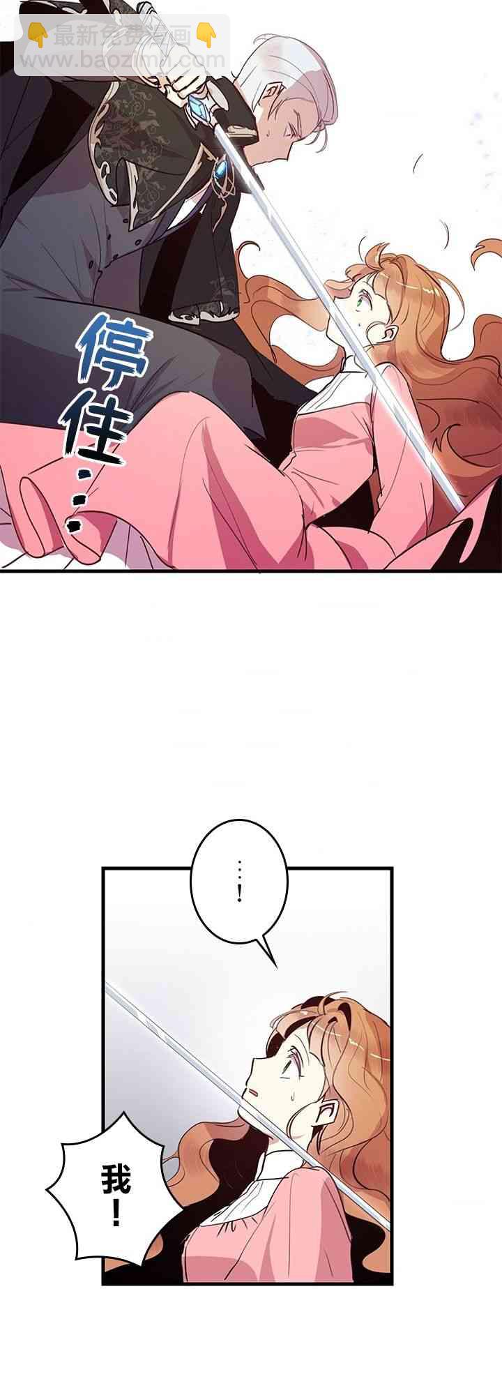 第4话17