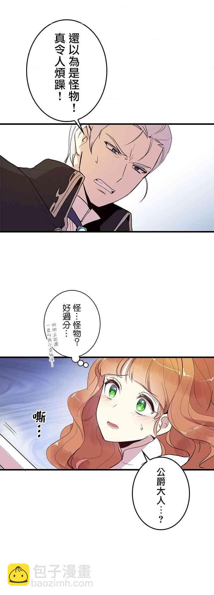 第4话18