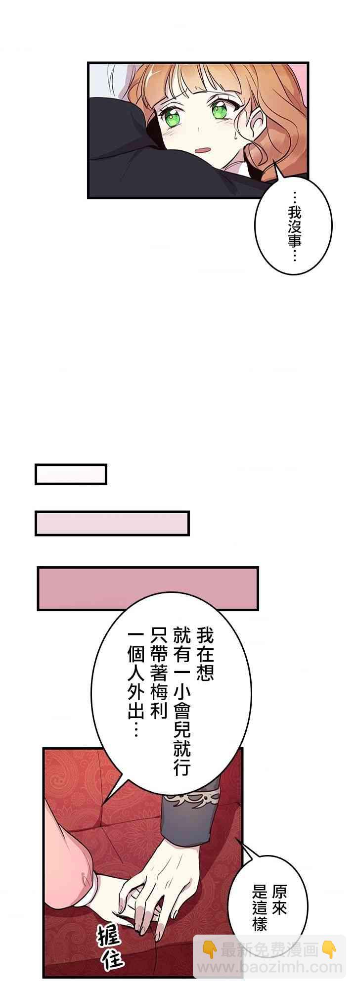 第4话21