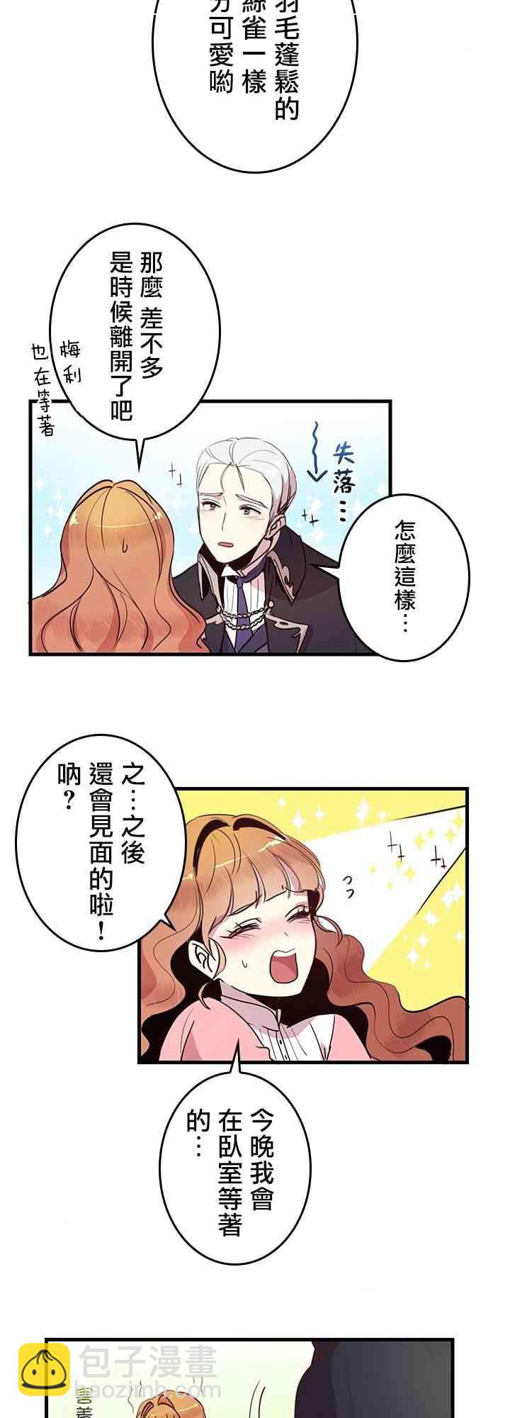 第4话23