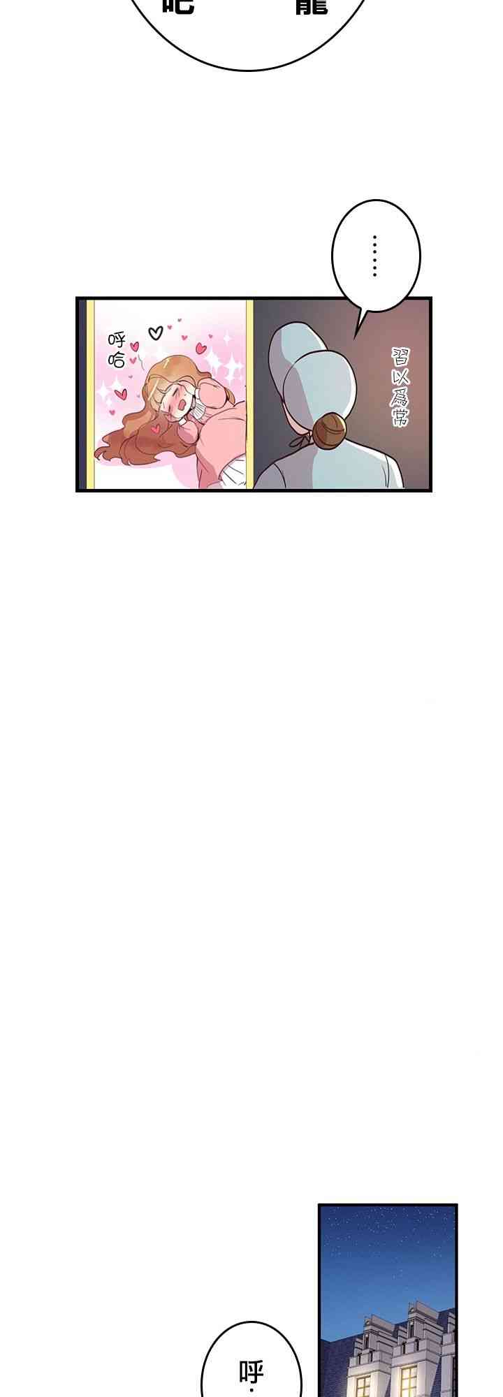 第4话25
