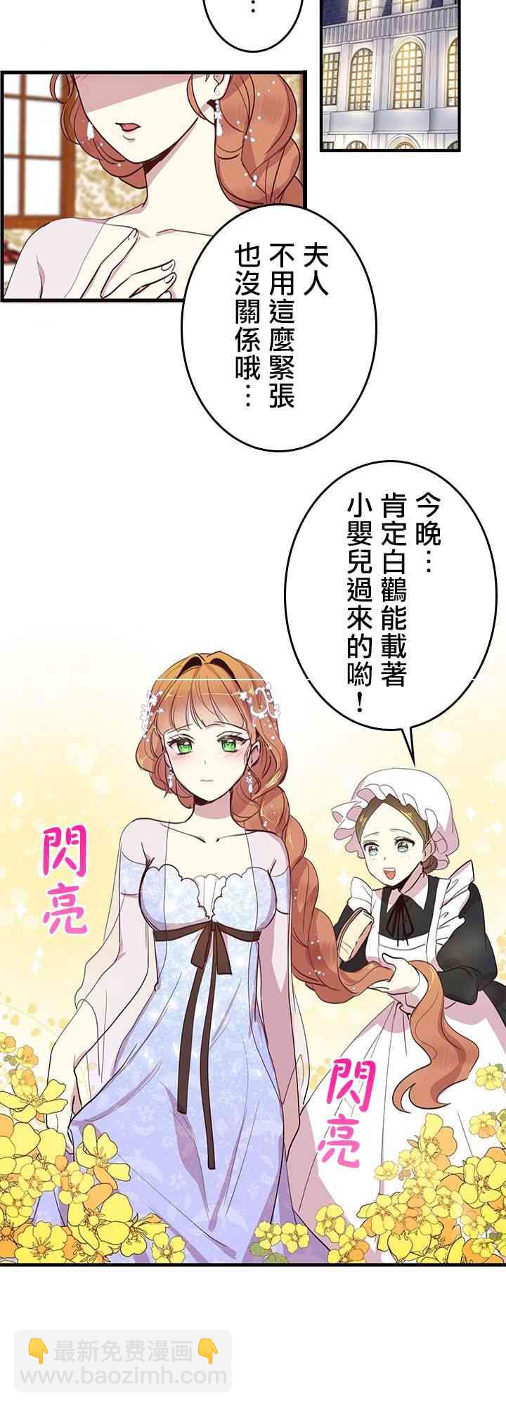 第4话26