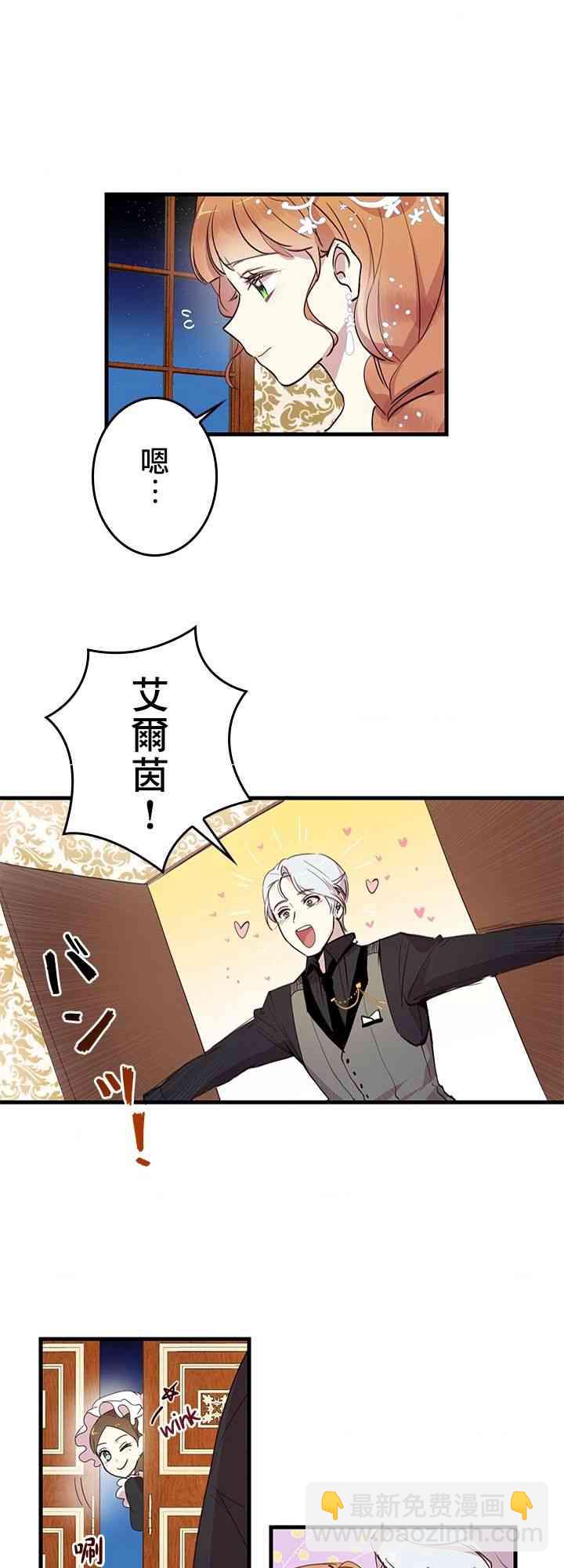 第4话27