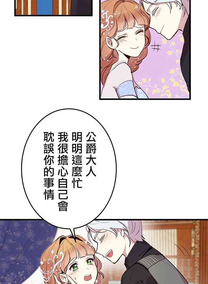 第4话28
