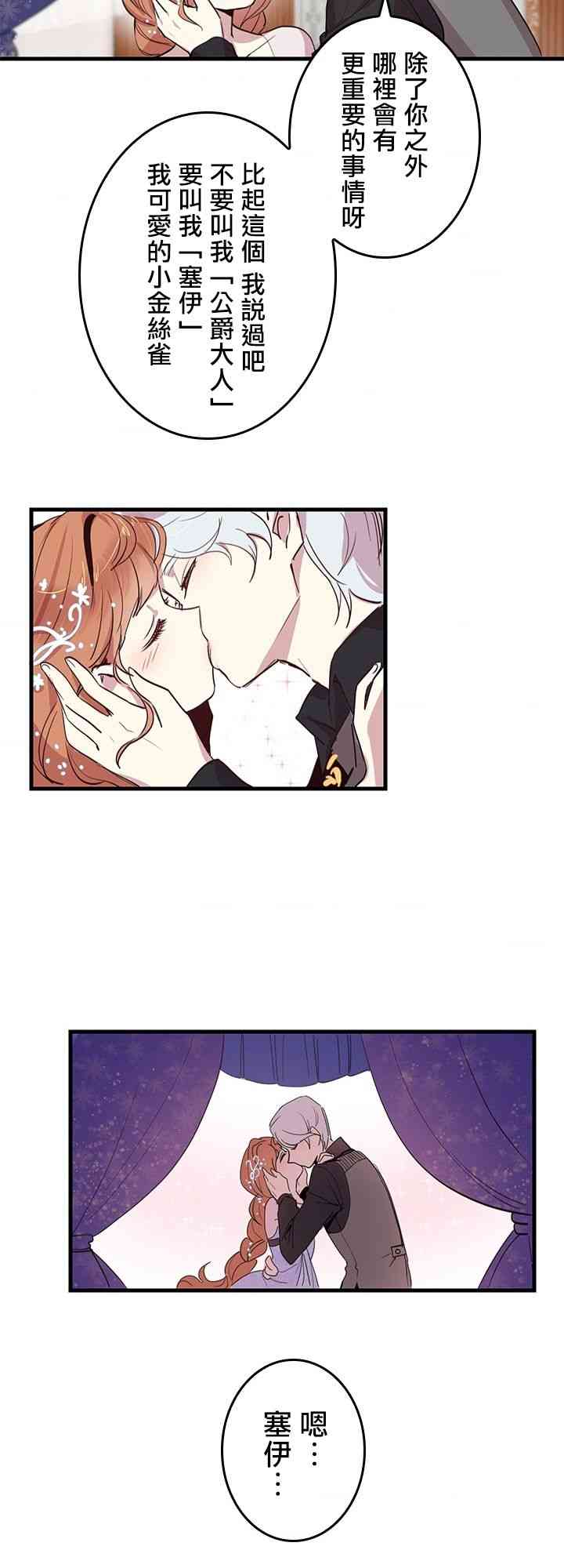 第4话29