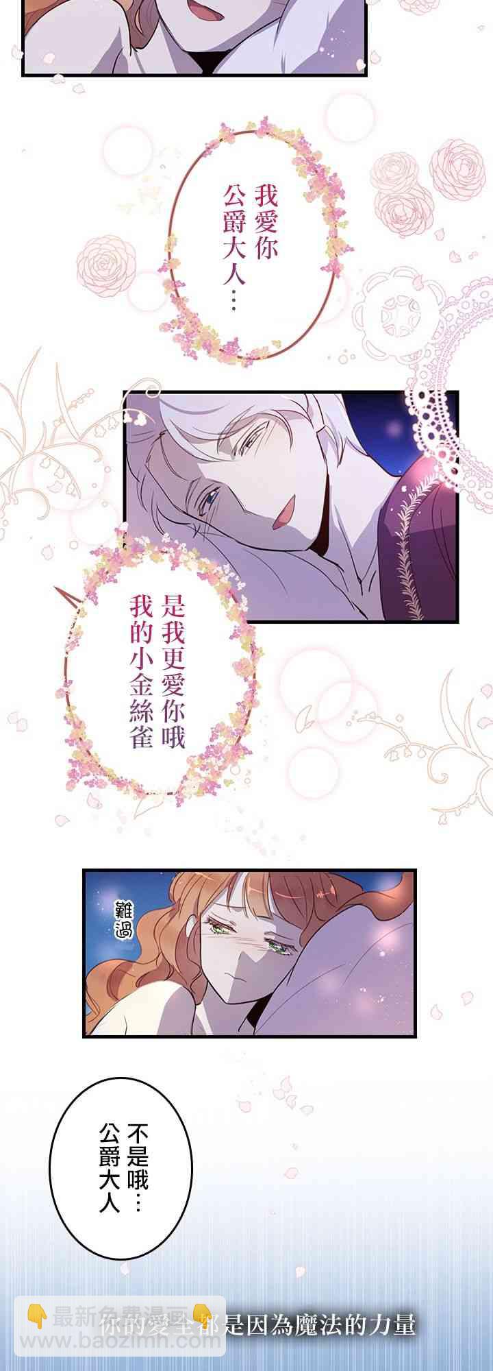 第4话31