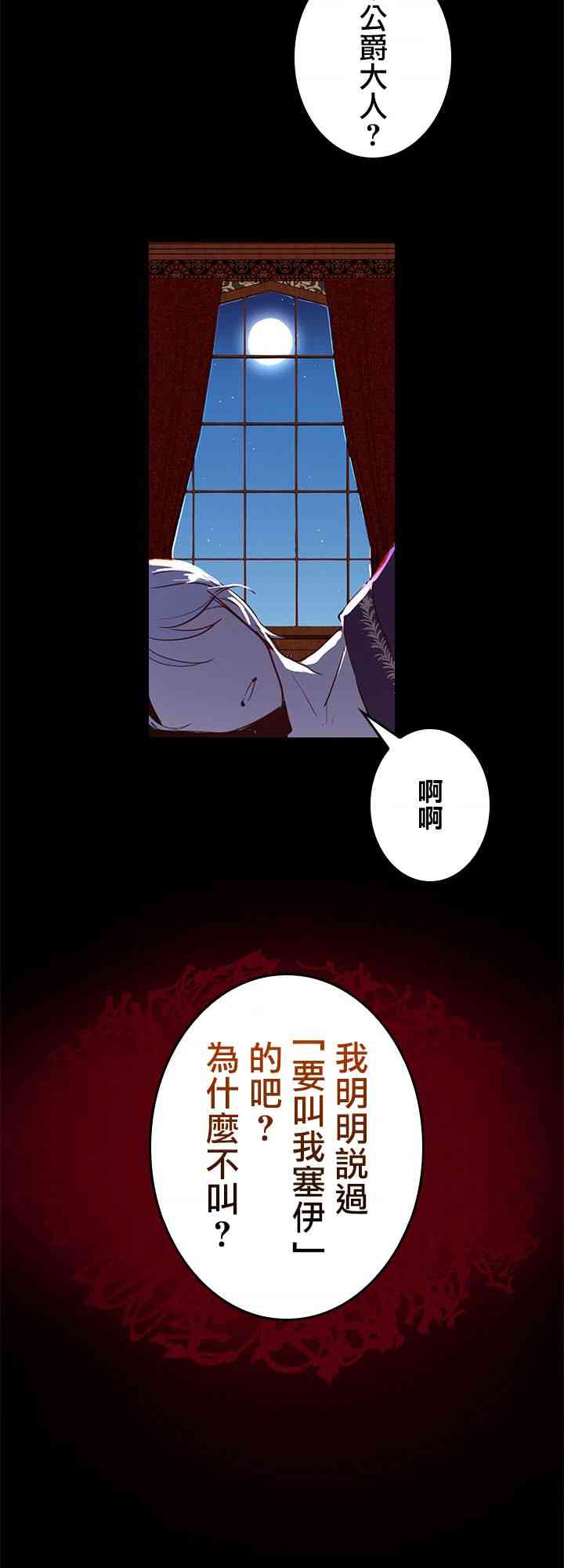 第4话33