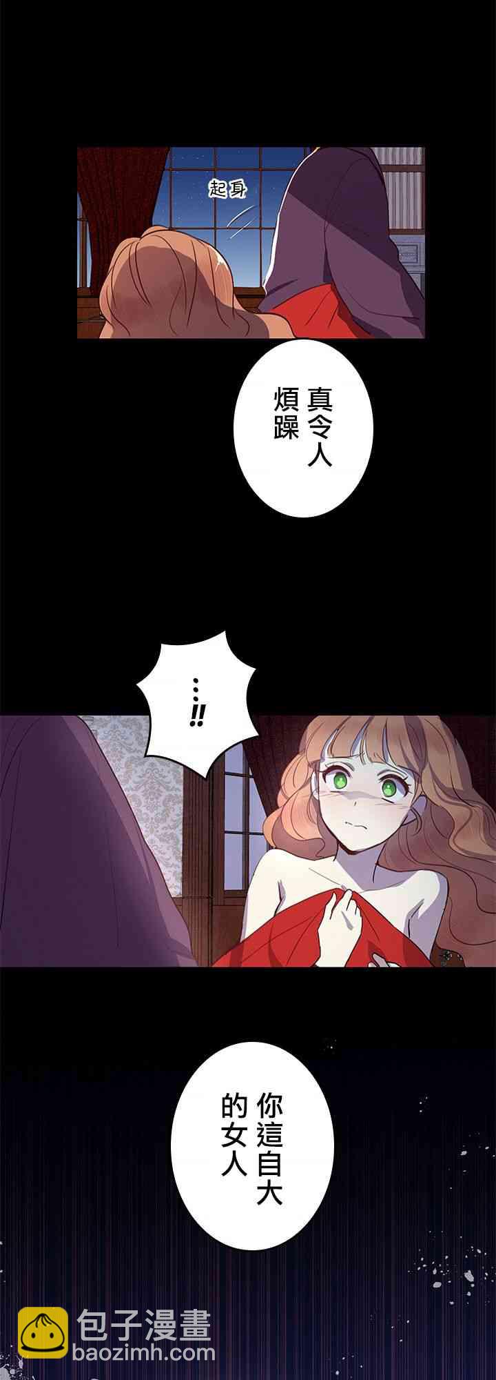 第4话34