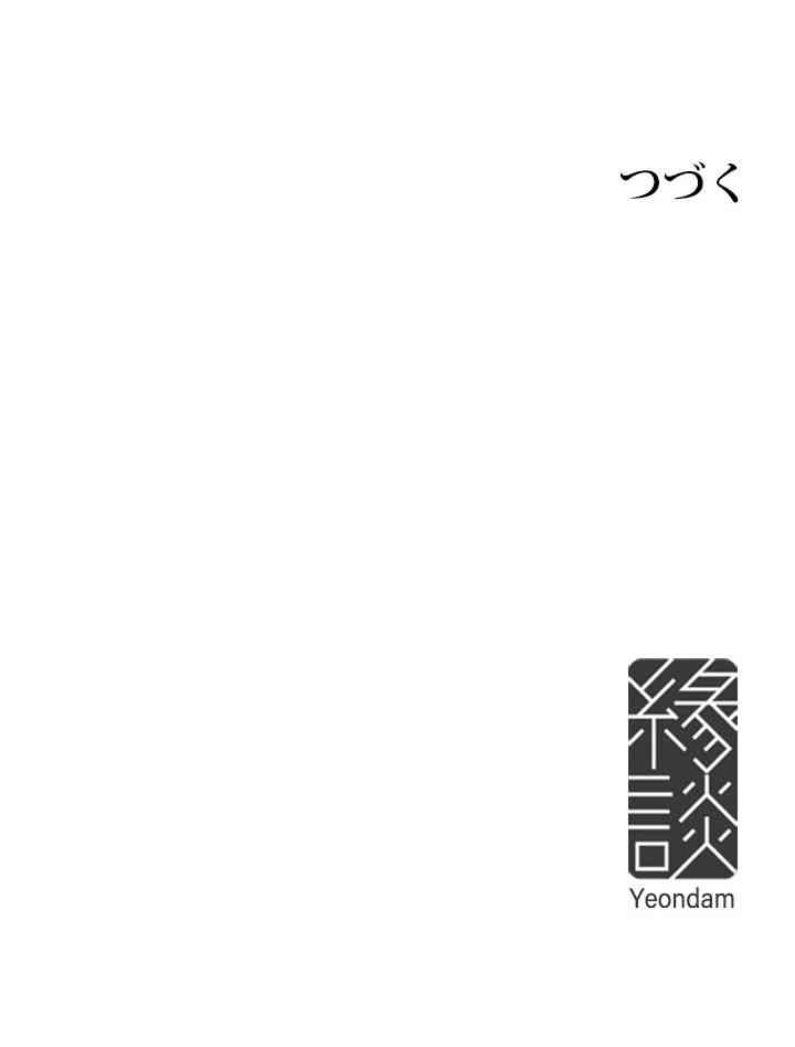 第4话36