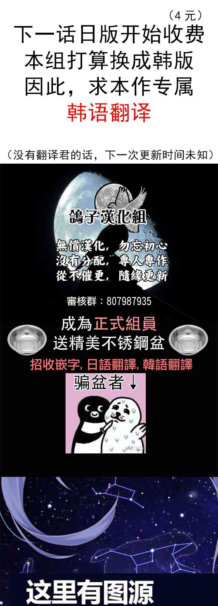 第4话37
