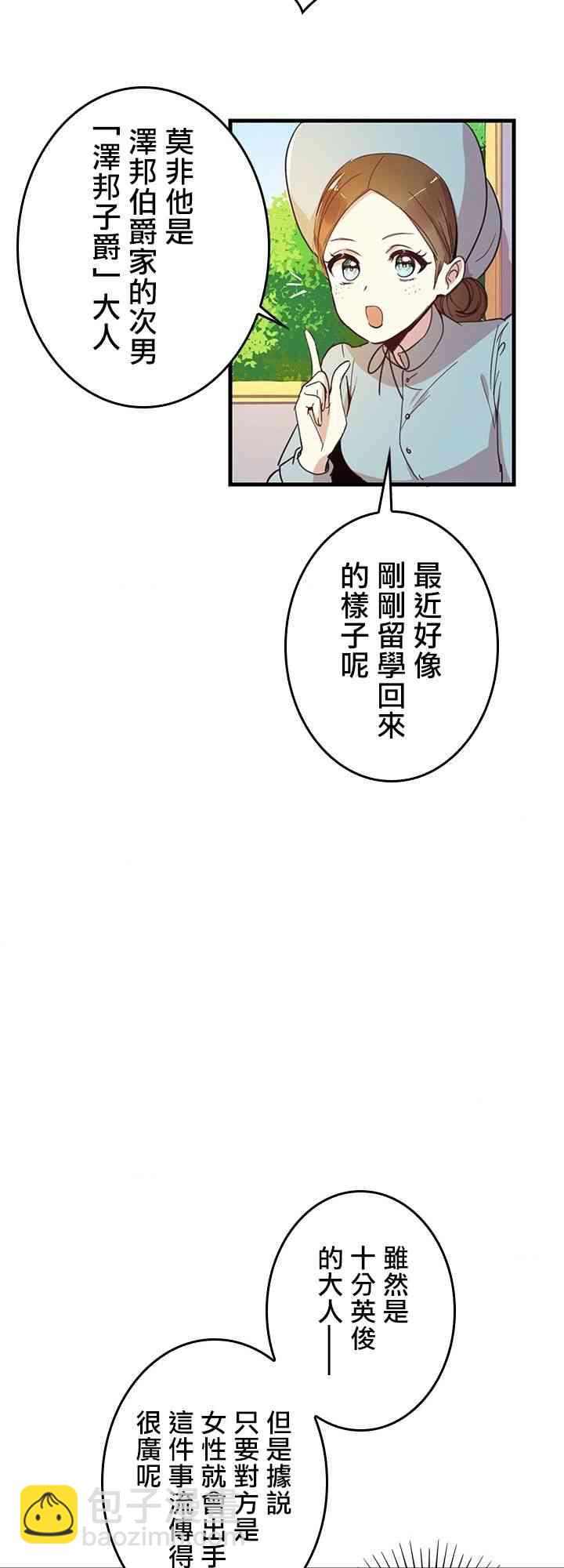 第4话5