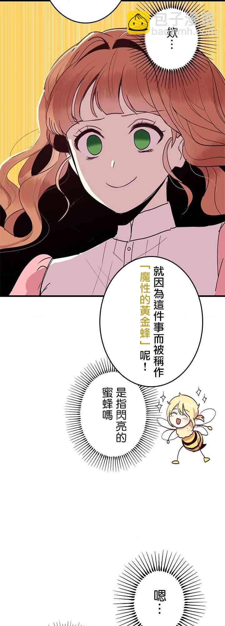 第4话6