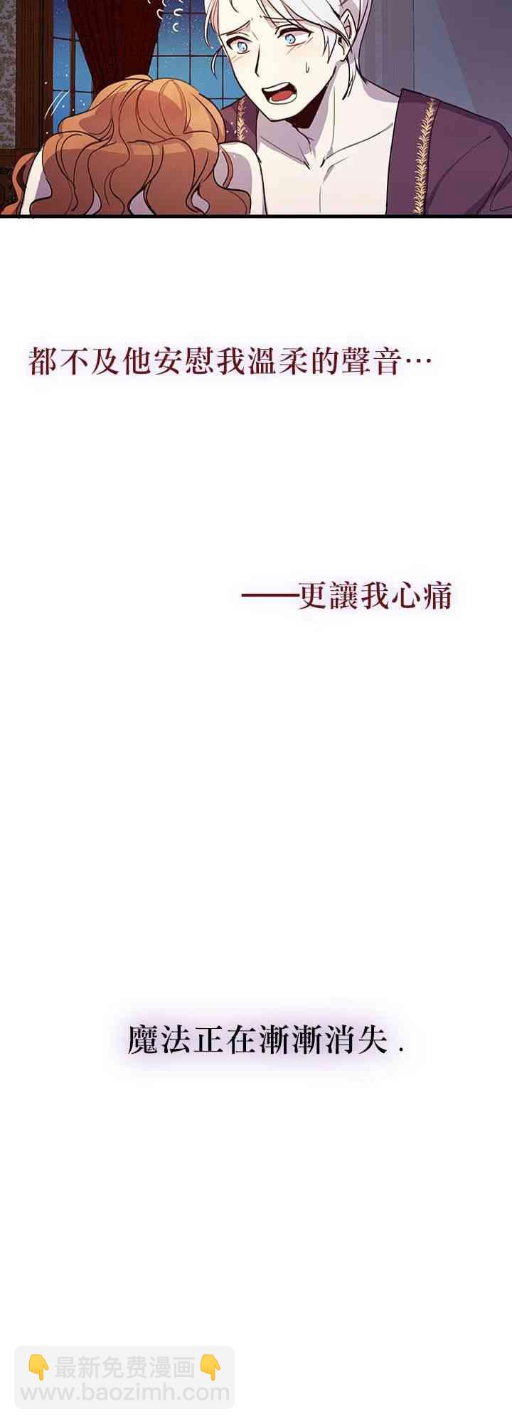 第5话10