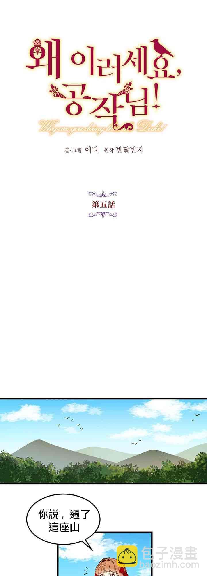 第5话11