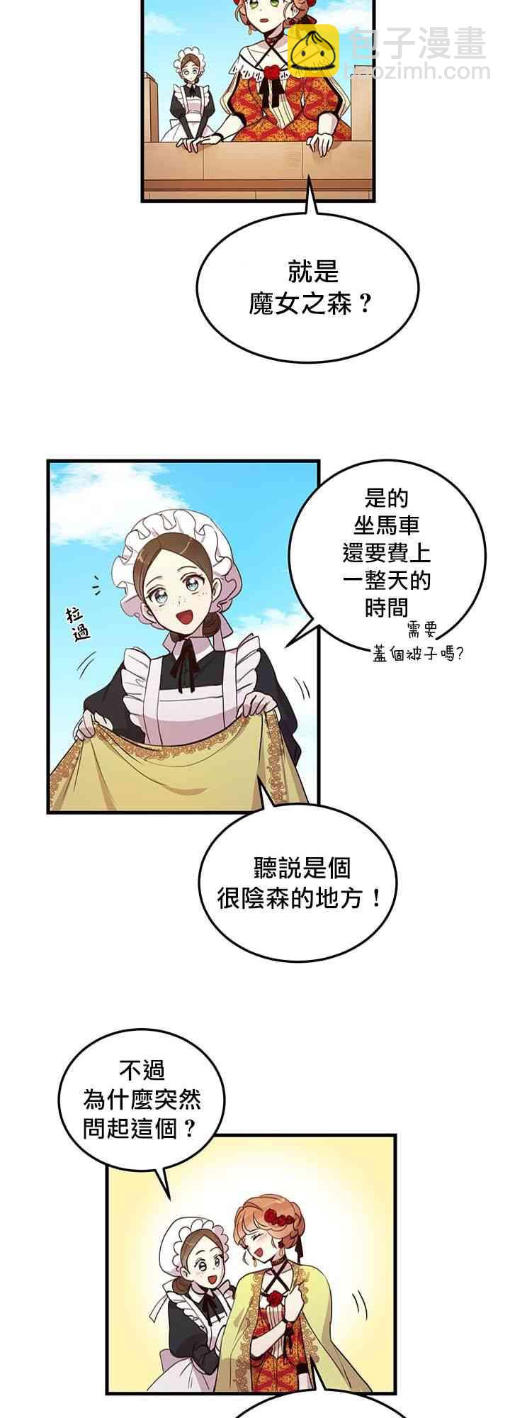 第5话12