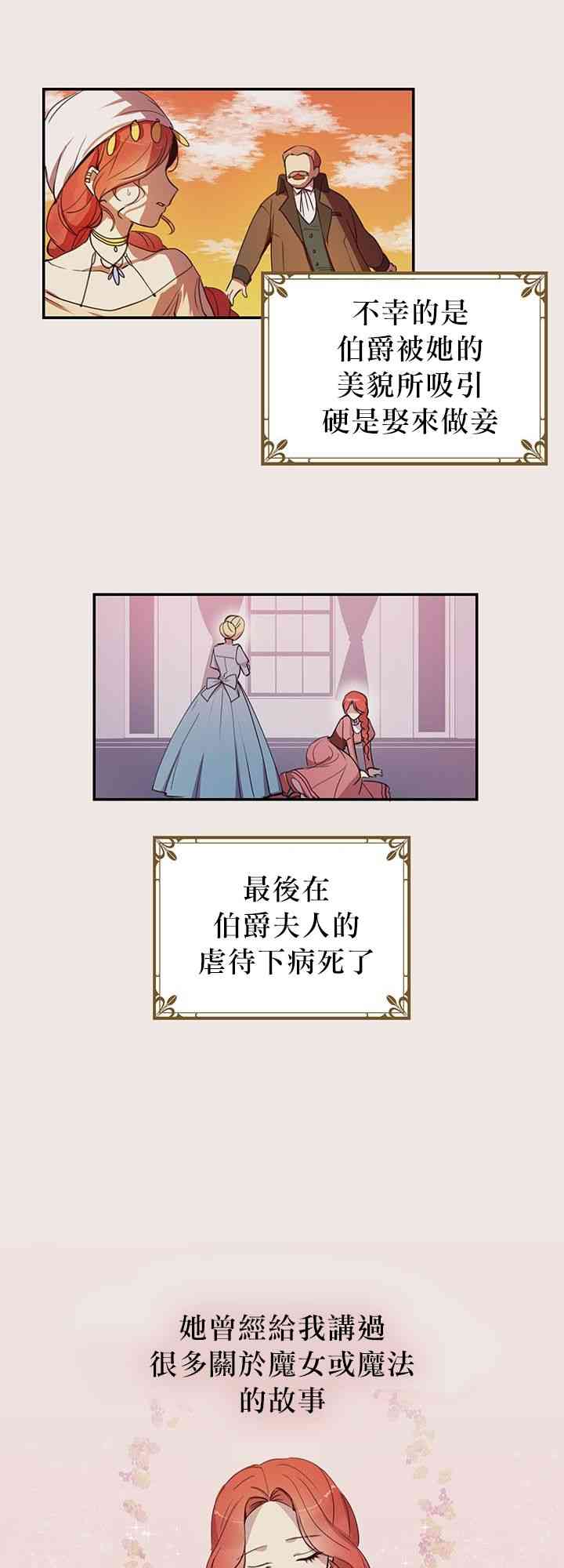 第5话15
