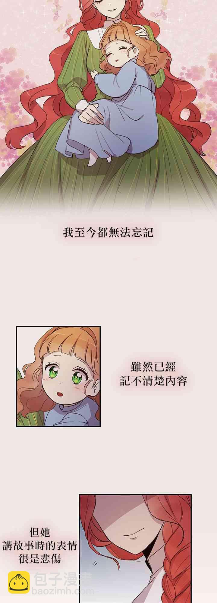 第5话16
