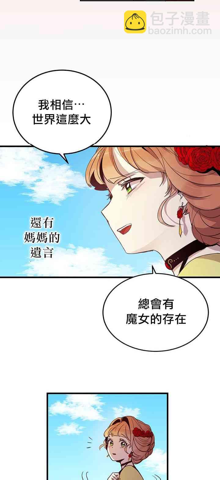 第5话17