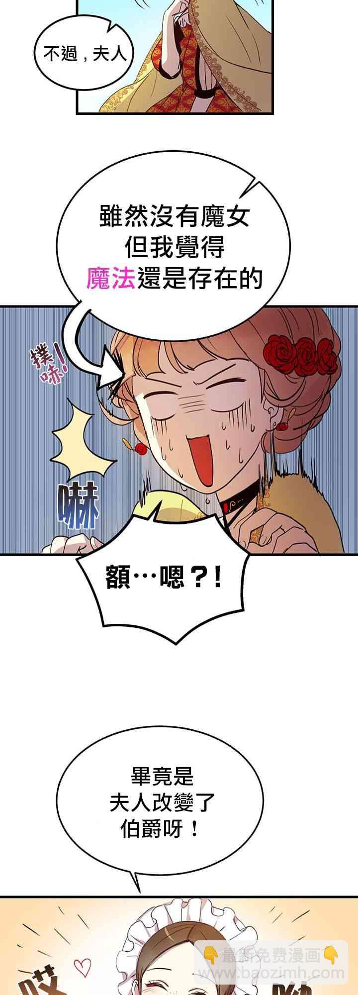 第5话18