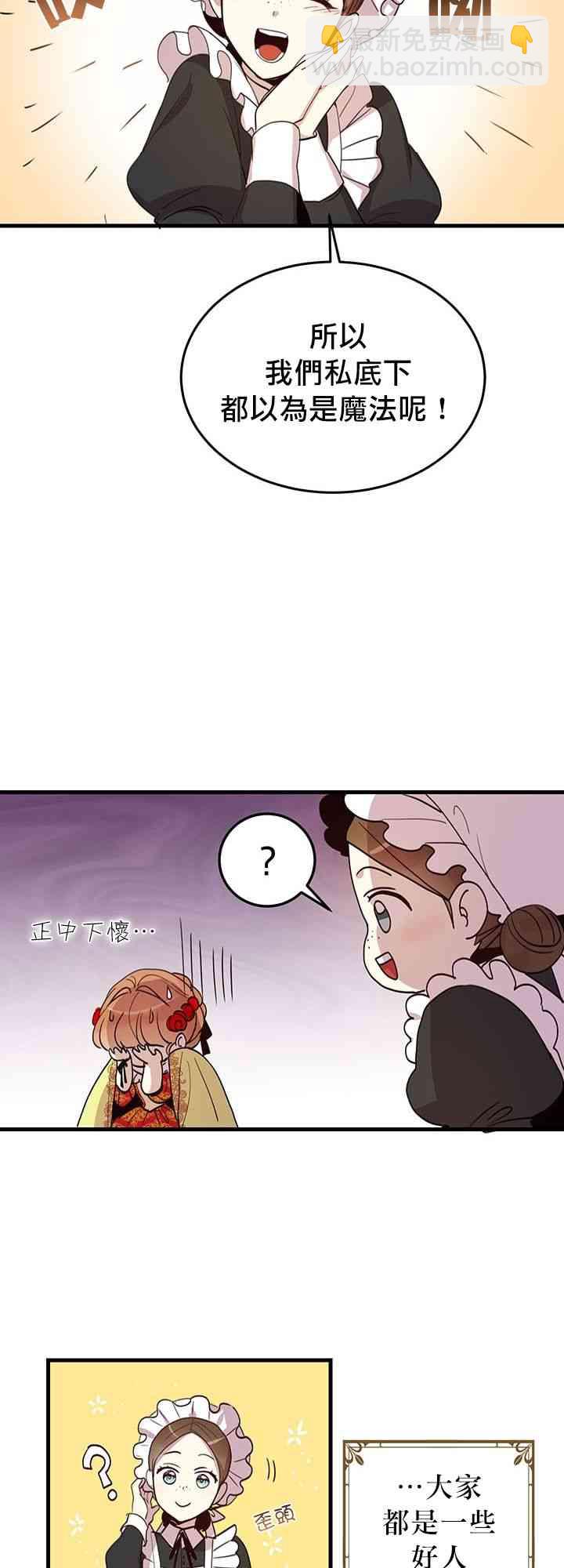 第5话19