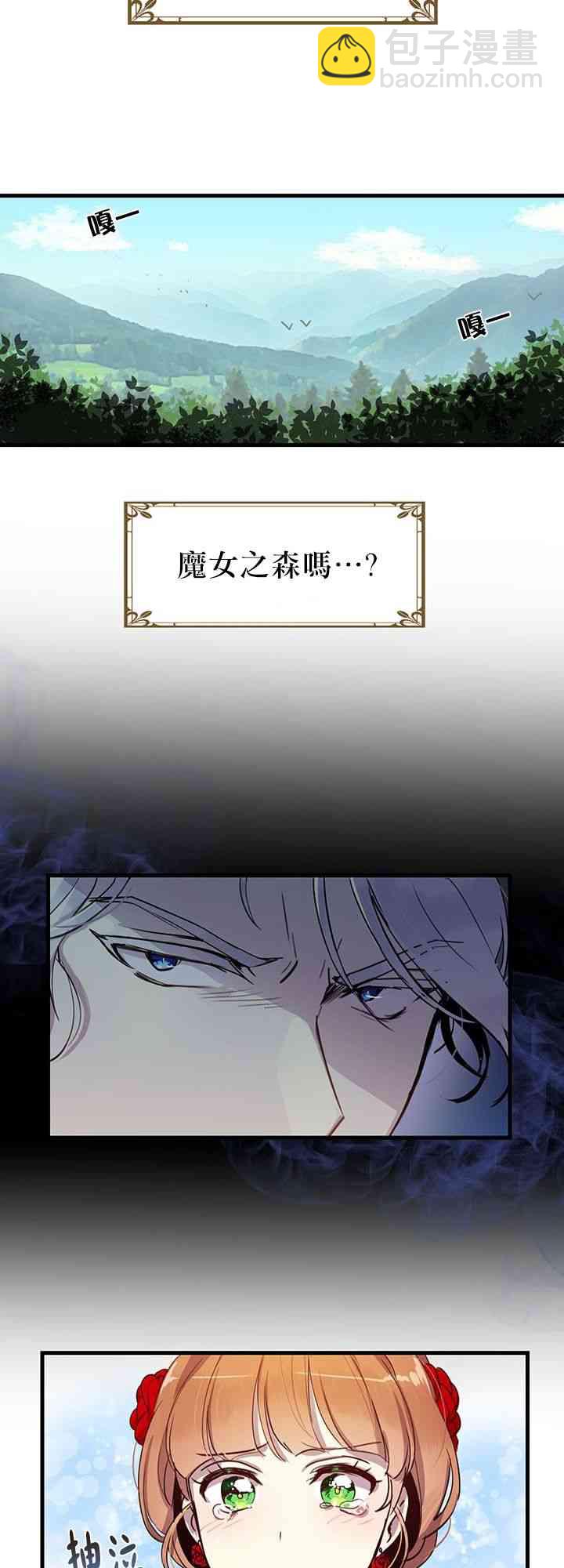 第5话21