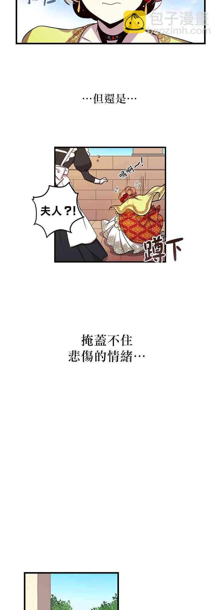 第5话22