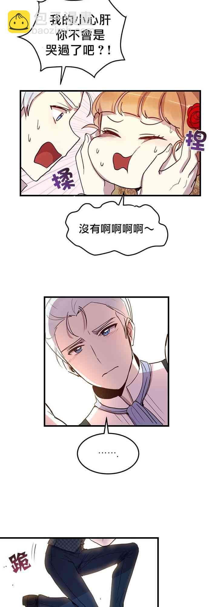 第5话24