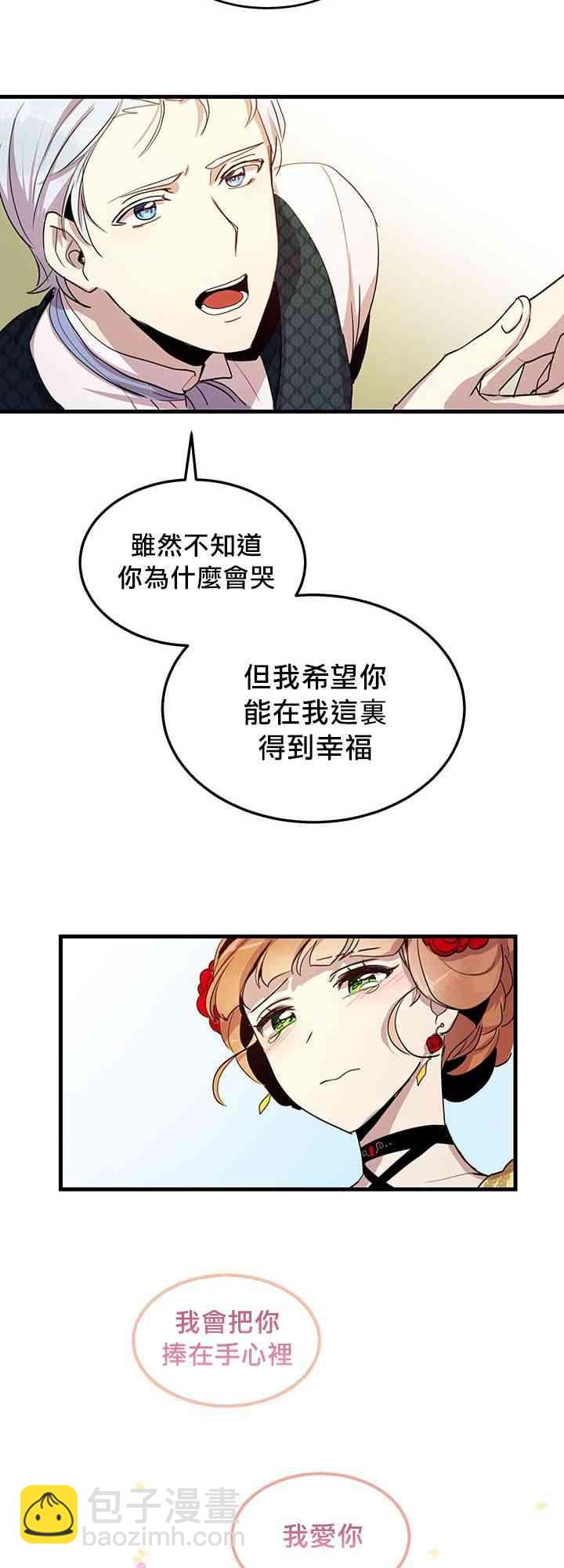 第5话26