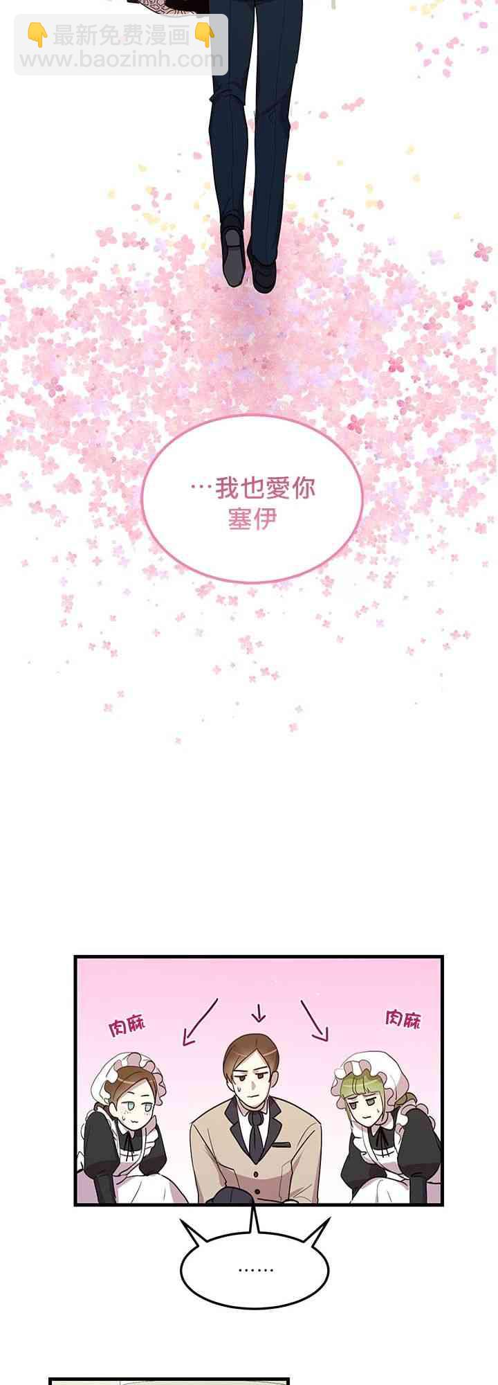 第5话28