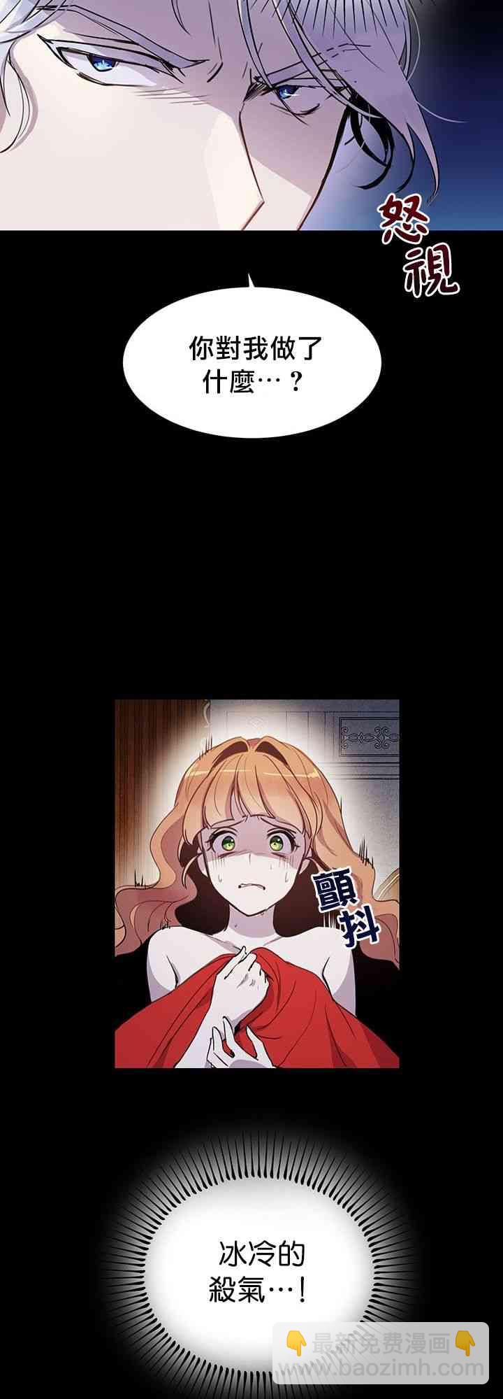 第5话3