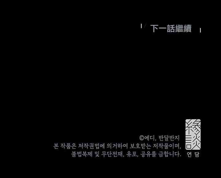 第5话31