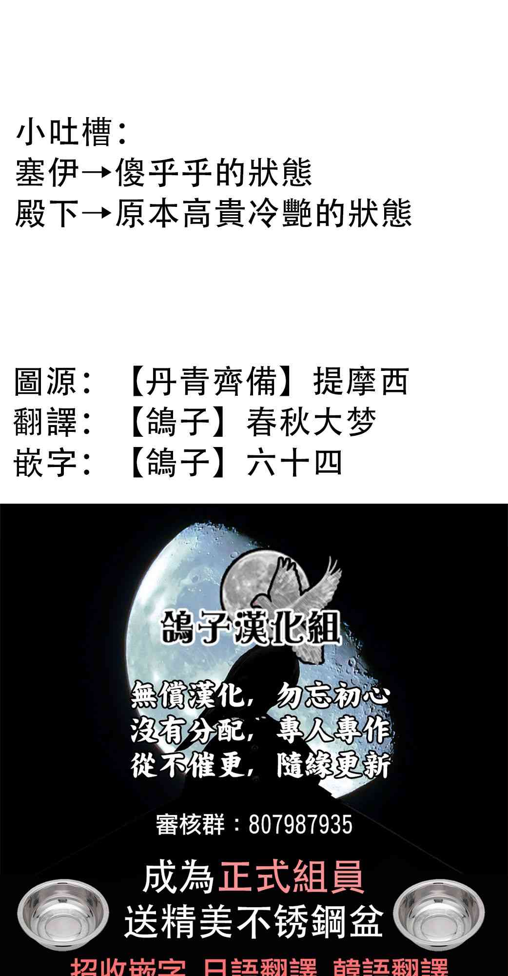 第5话32