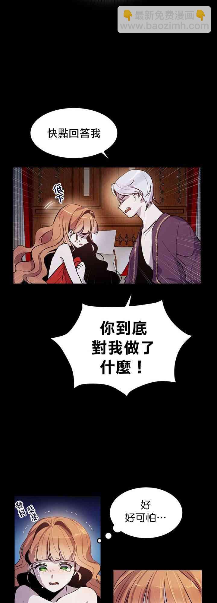 第5话4