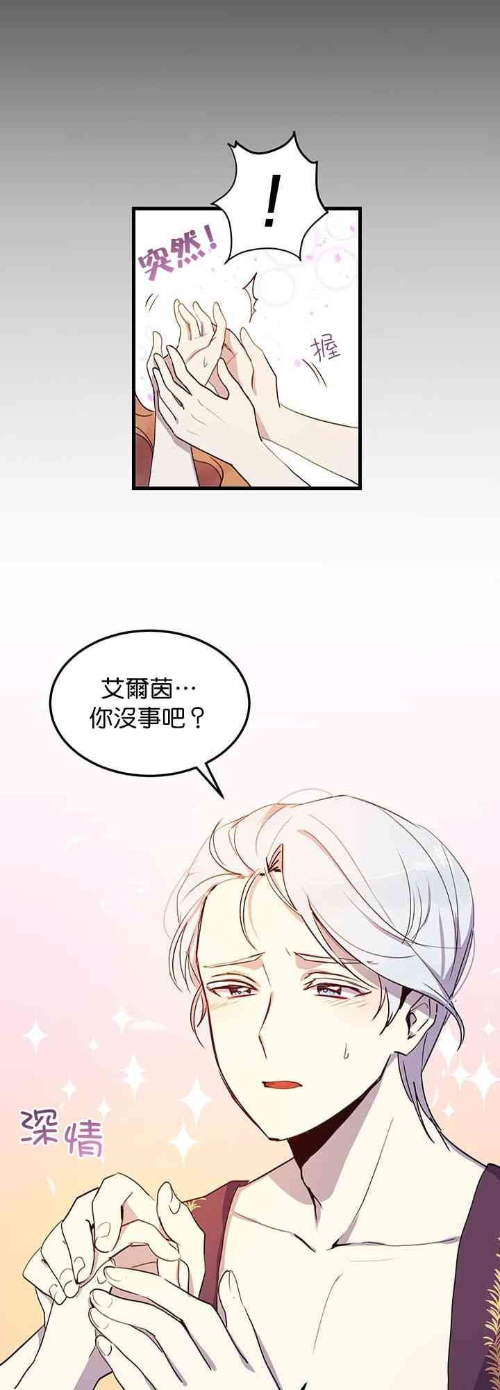第5话6